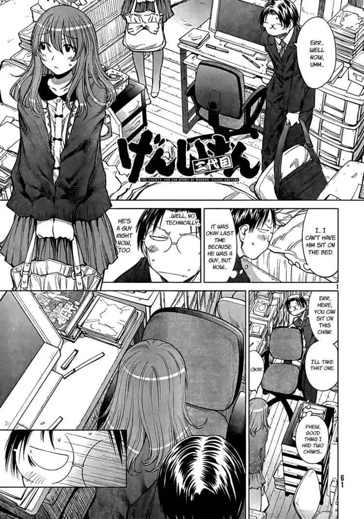 Genshiken Nidaime - The Society for the Study of Modern Visual Culture II Chapter 72 1